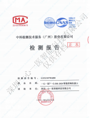 消毒效果检测报告（紫灯+3%)