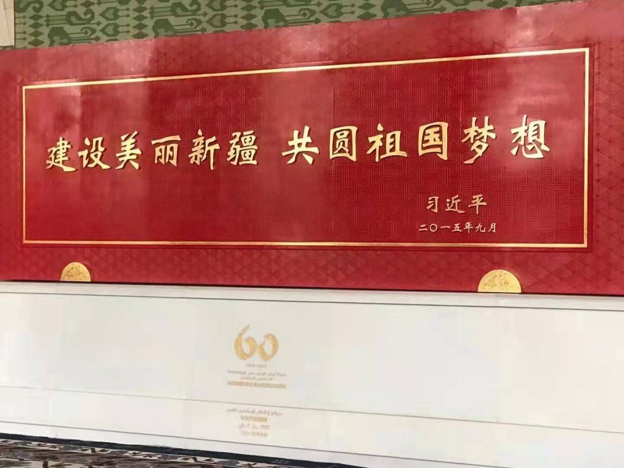 智能消毒机器人助力新疆人民大会堂消杀工作