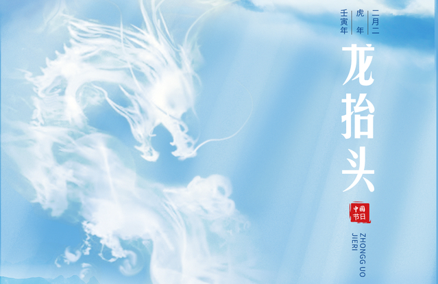 不负春光 抬头前进
