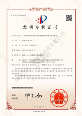 一种消毒机器人的生物体图像智能识别方法及系统发明－专利证书
