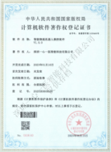 智能物流机器人梯控软件