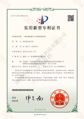 实用新型：一种消毒机器人可升降喷雾系统
