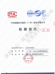 消毒效果检测报告