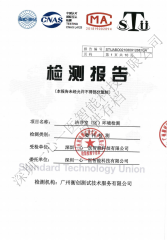 十万级净化车间检测报告