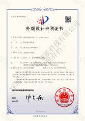 智能消毒机器人（一心DR-2022）