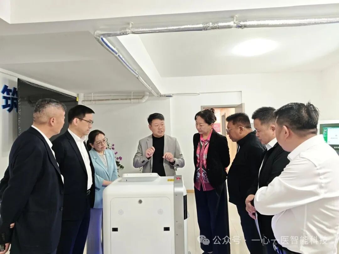 智能科技援藏！一心一医机器人助力高原医疗升级